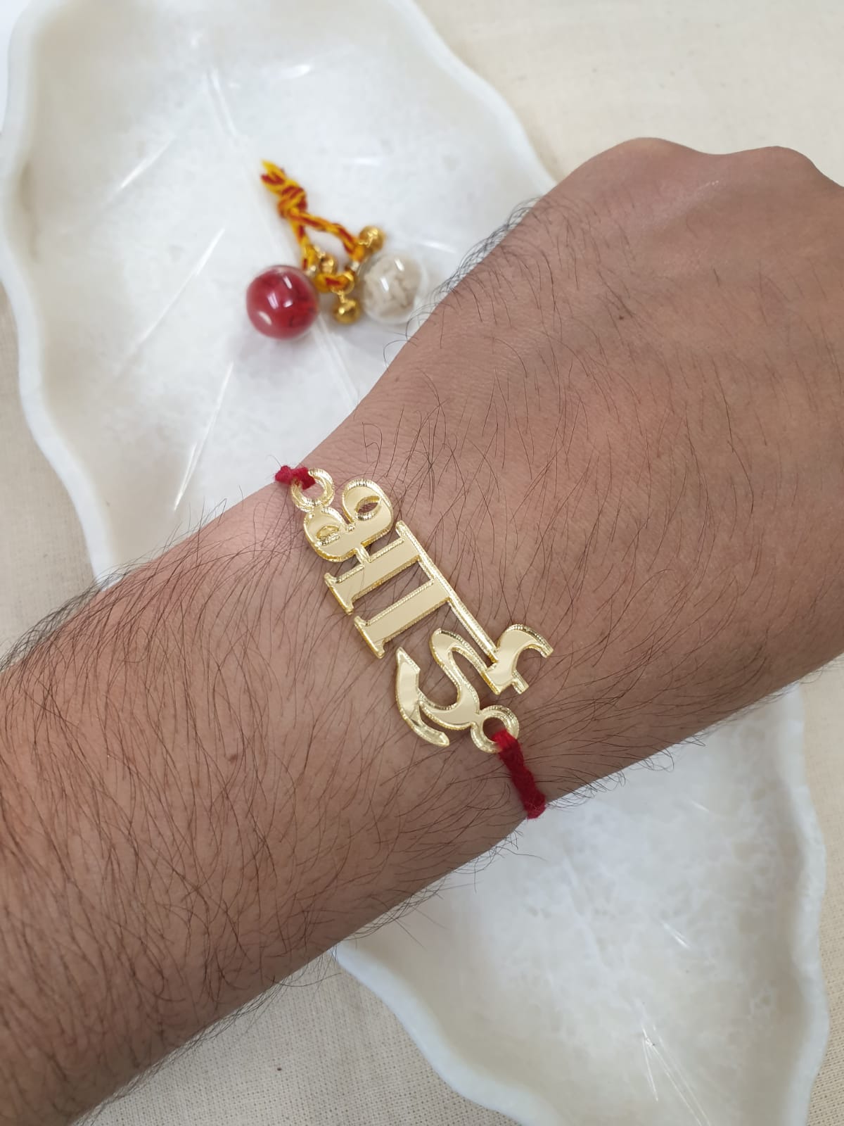 Raj Bhai Rakhi