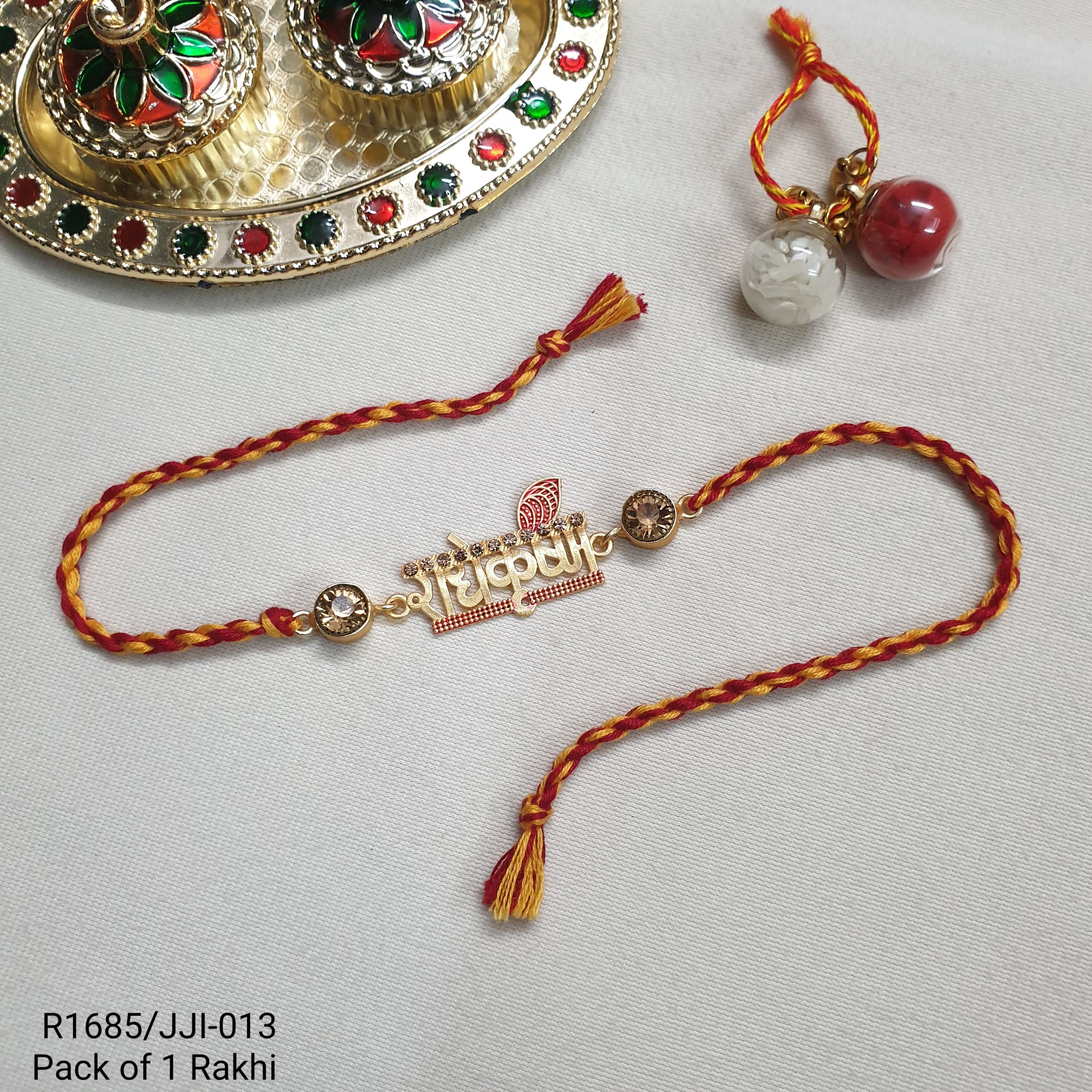 Radhe Krishna Rakhi For Brother