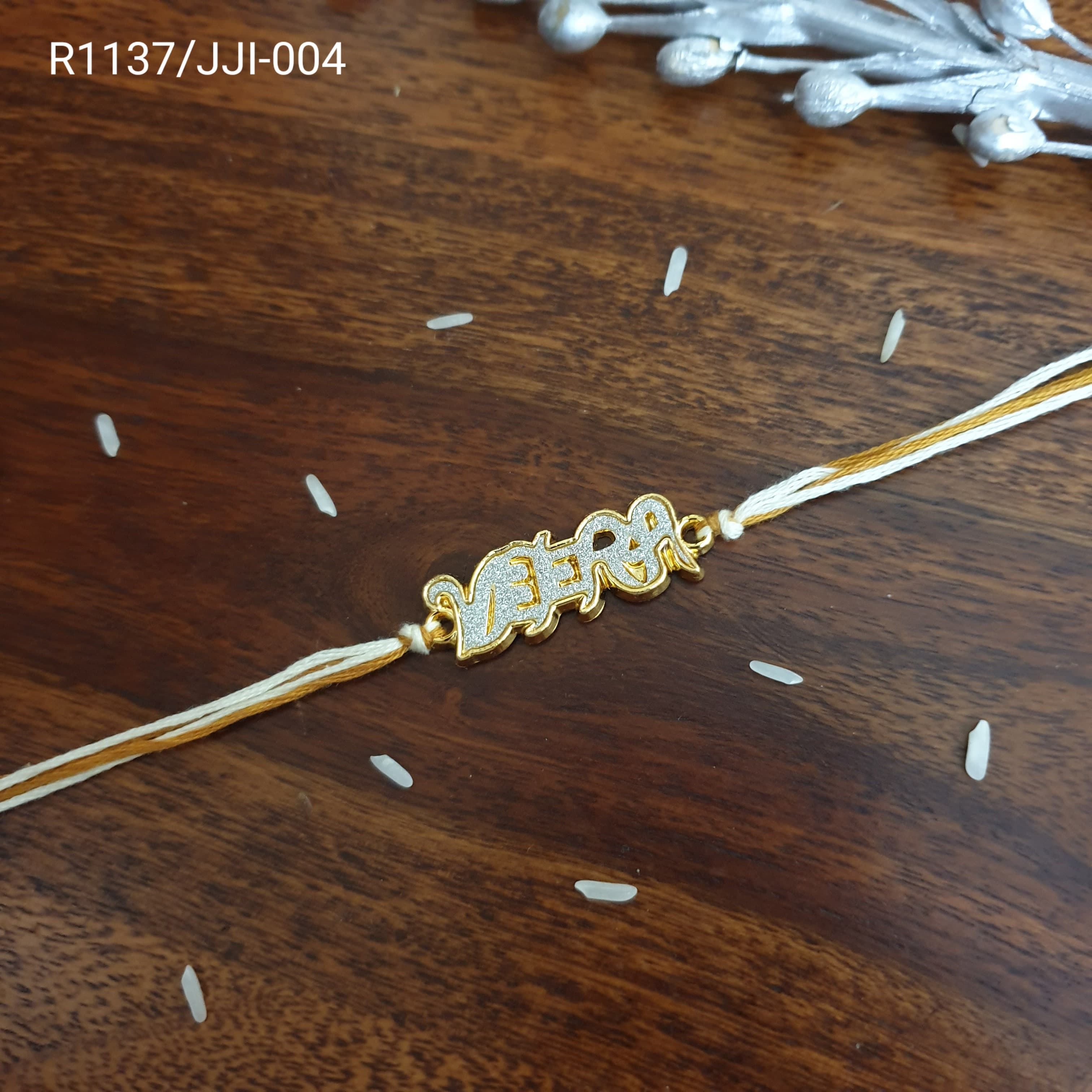 Veera Rakhi