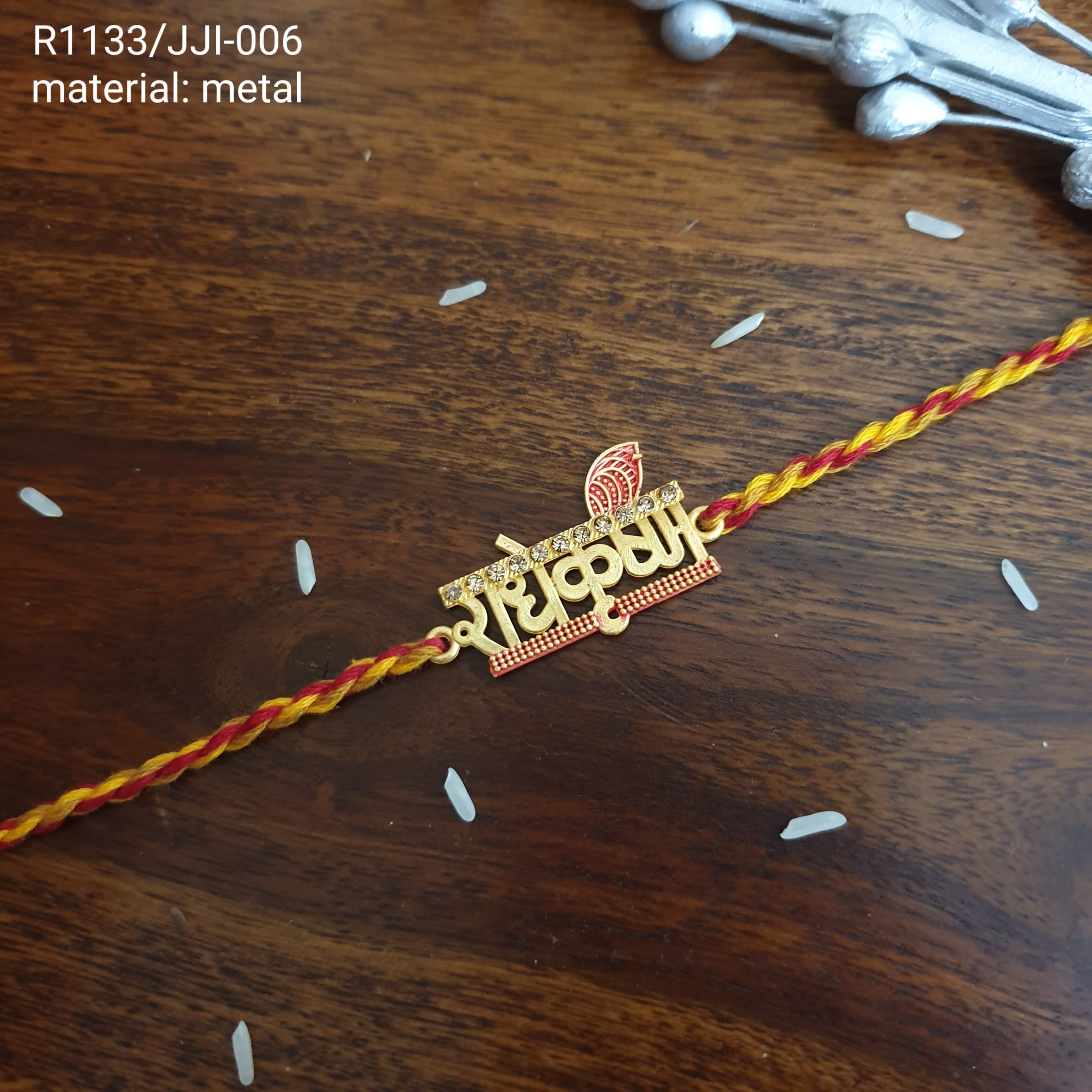 Radhe Krishna Rakhi (Pack of One)
