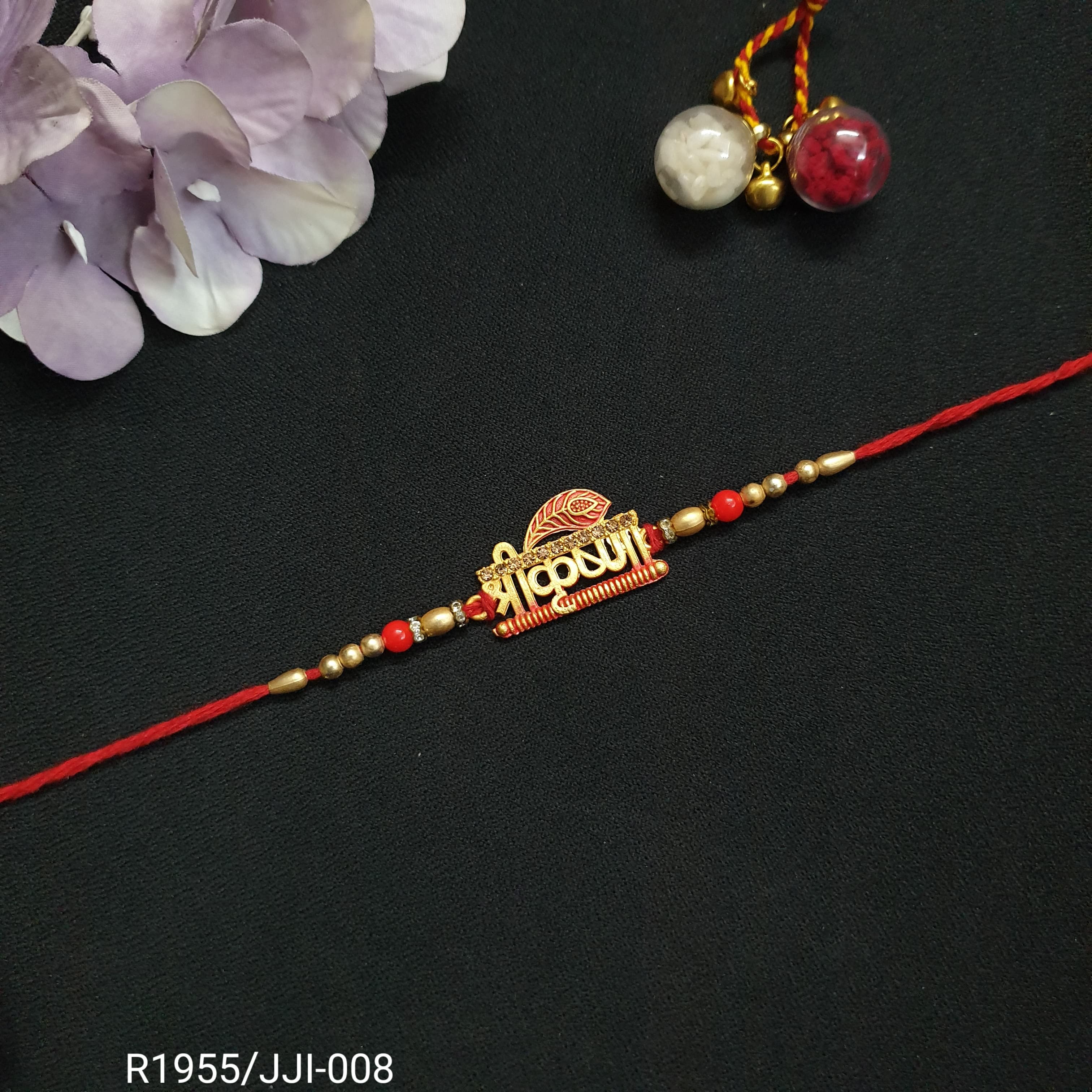 Shri Krishna Rakhi (Pack of One)